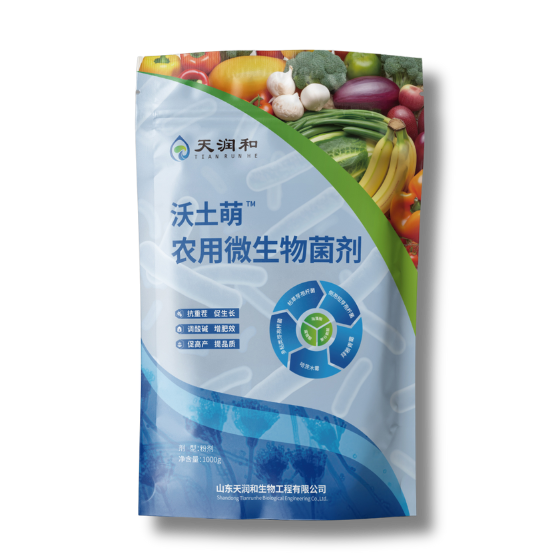 “沃土萌”农业微生物菌剂
