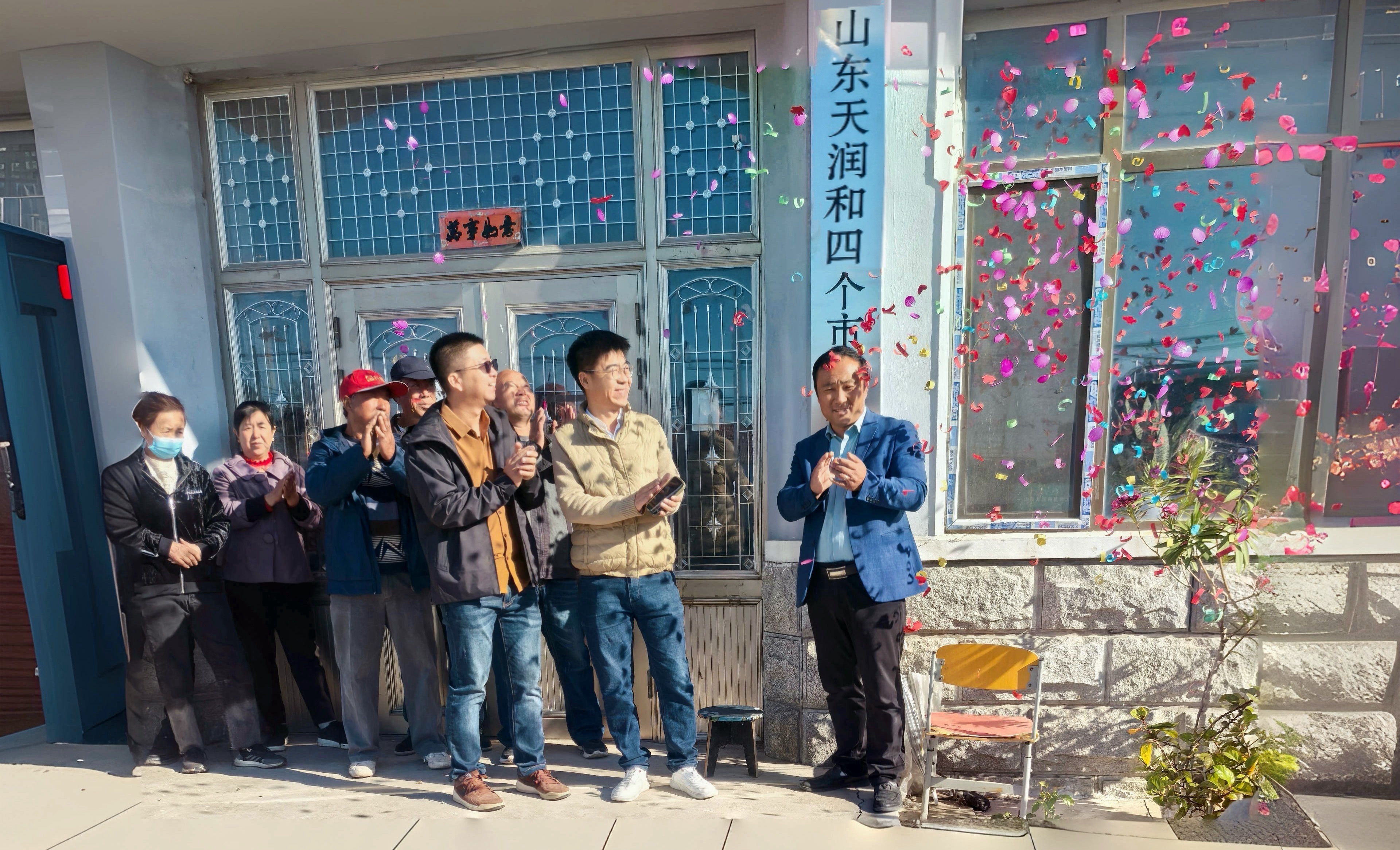 【揭牌仪式】天润和生物工程在辽宁南部市场启动新阶段