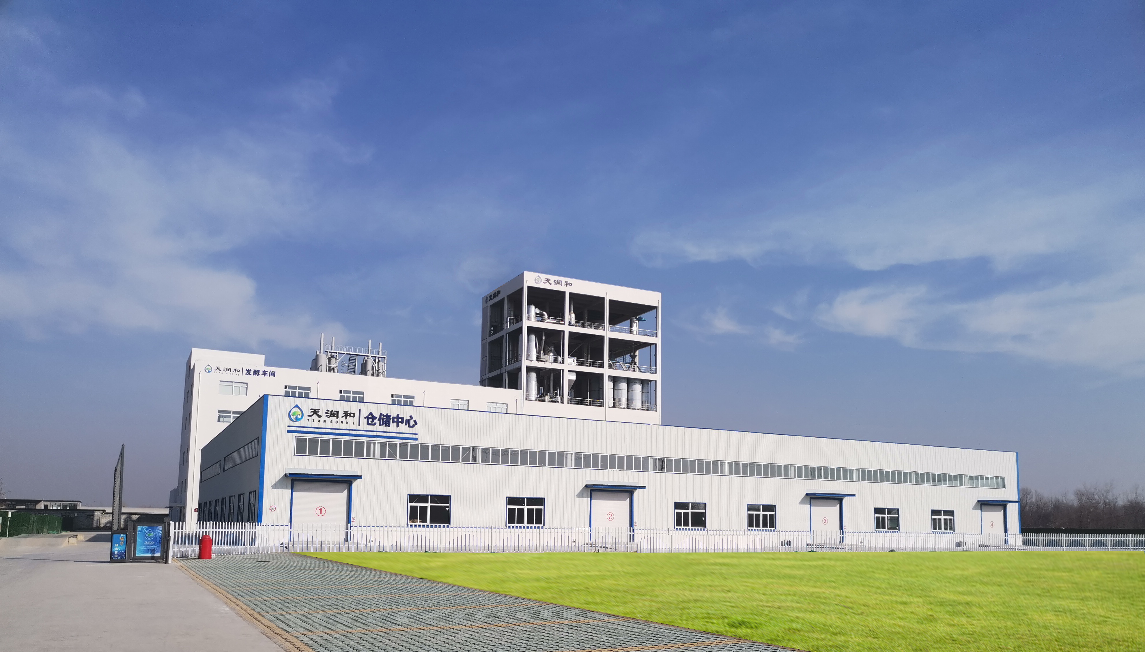 天润和工厂2.jpg